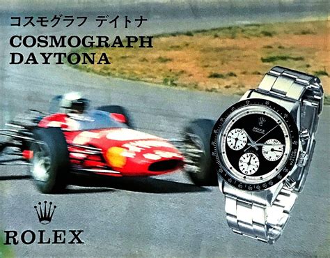 Cosmograph Daytona Brochure 